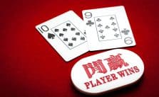 Xếp hạng sức mạnh vai trò của các tay bài trong Poker